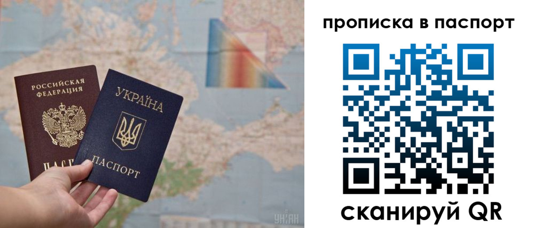прописка поиск в Альметьевске