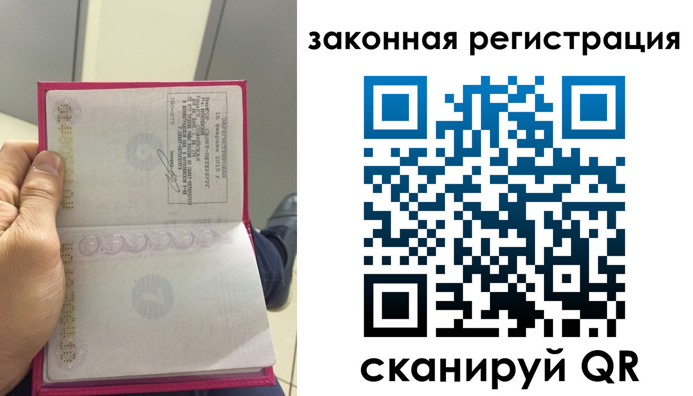 прописка для кредита в Альметьевске