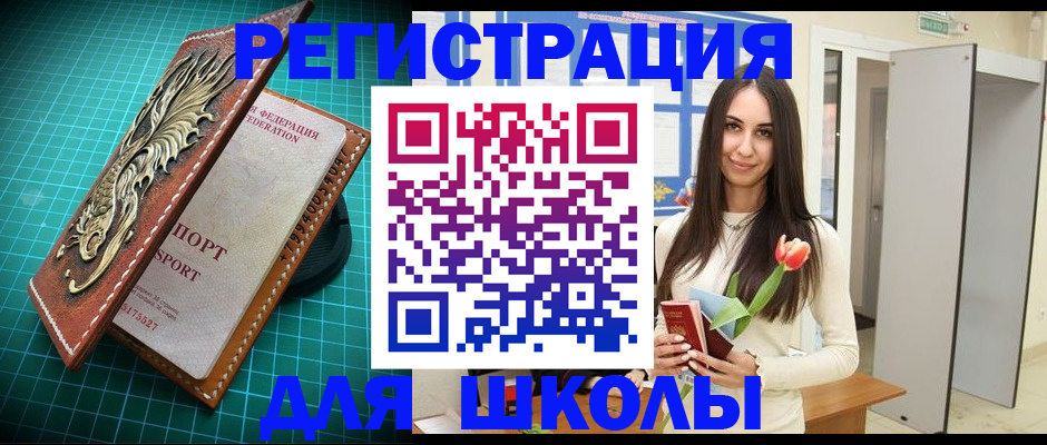 временная регистрация 2025 в Альметьевске